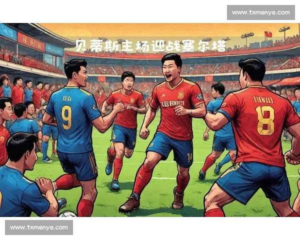 以拉吉克vs巅峰对决解析双方战术与胜负关键前瞻看点全面预测